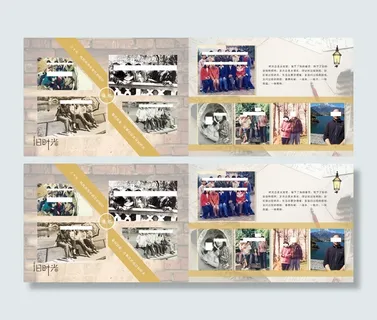 同学会复古设计内页纪念册旧时光设计广告 同学会复古设计内页纪念册旧时光设计广告