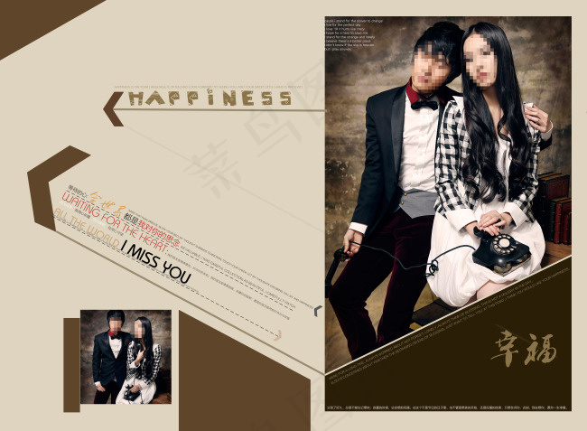 幸福写真写真模版设计