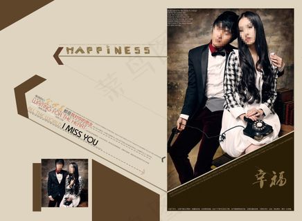 幸福写真写真模版设计 幸福写真写真模版设计