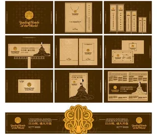 地产 楼书 商业图片