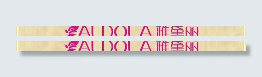 雅黛丽门头图片