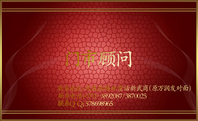 名片设计psd模版下载