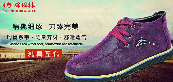 老北京布鞋图片