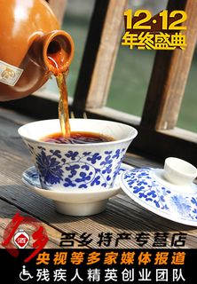 绍兴黄酒淘宝图