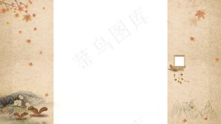 淘宝天猫复古固定背景素材psd源文...