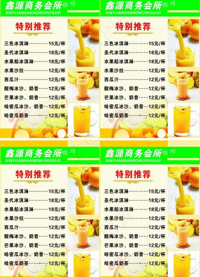 鑫源商务会所图片