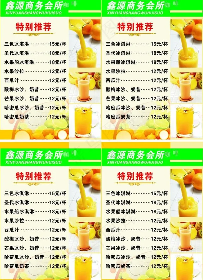 鑫源商务会所图片