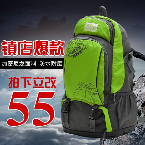 登山双肩背包主图psd模版下载