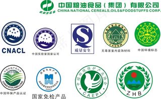 认证矢量标志 认证图标 质量安全 ...