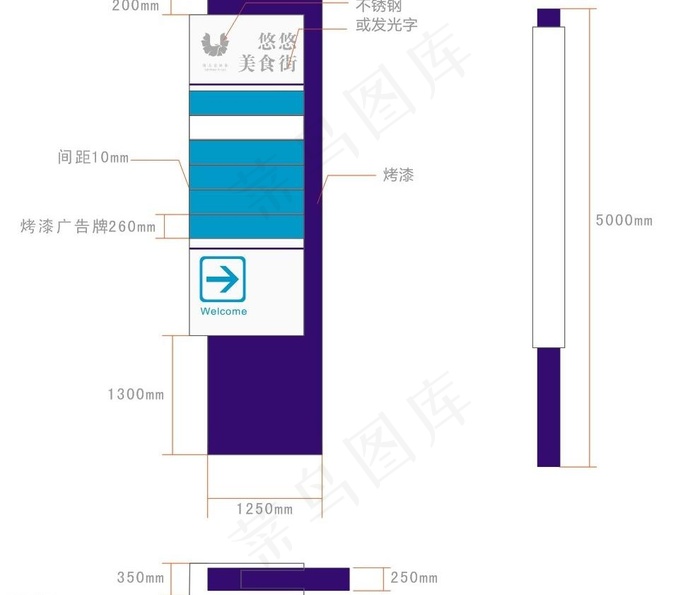 优品道悠悠美食街图片cdr矢量模版下载