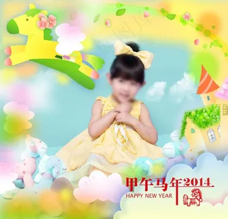 2014台历模板图片 2014台历模板图片