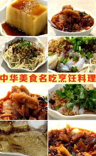 中华美食名吃烹饪料理实拍超清视频