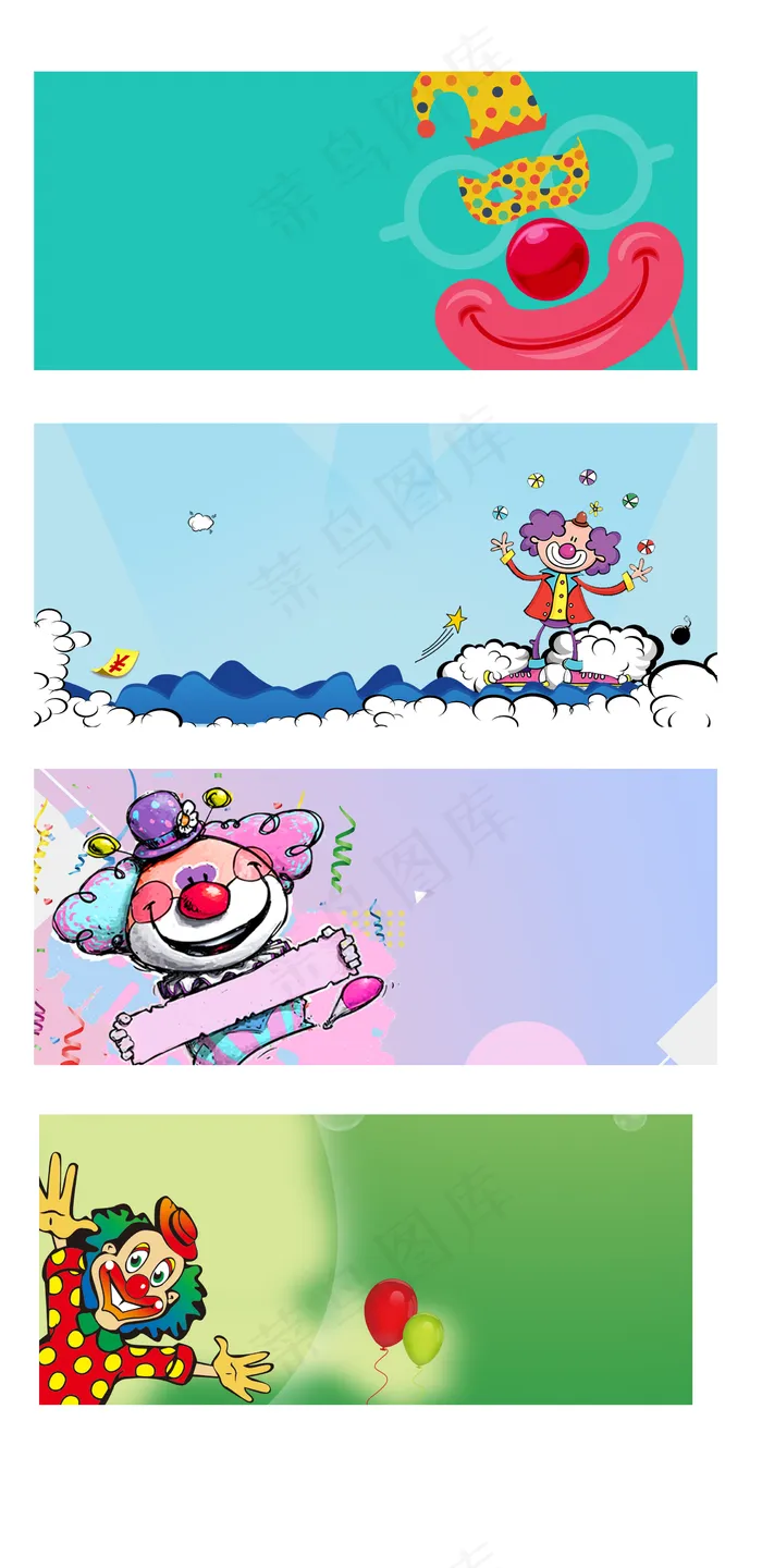 手绘童趣小丑愚人节展板背景元素