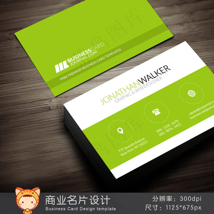 环境艺术节能环保园林设计名片psd模版下载