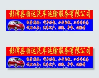 门头广告牌图片