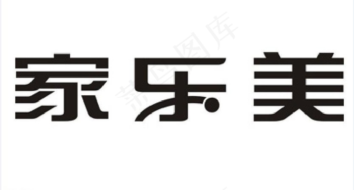 家乐美logo 厨房图片cdr矢量模版下载