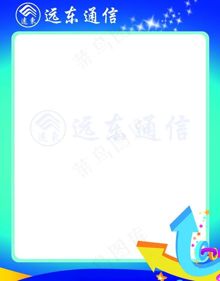 移动海报图片psd模版下载