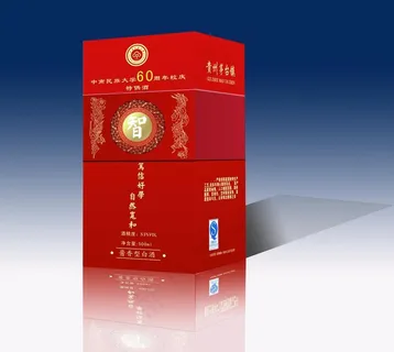 酒包装图片