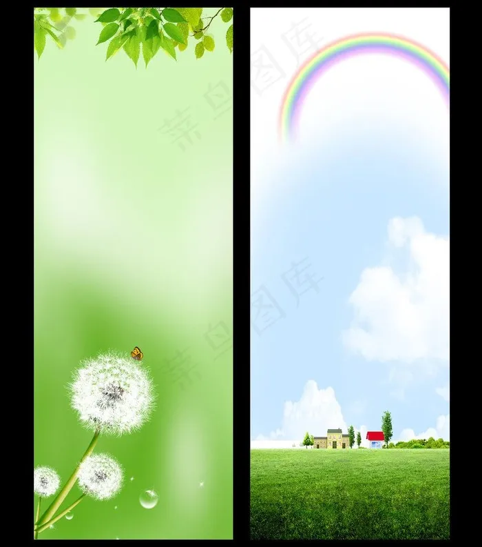 天空 植物图片(5906X7088(DPI:150))psd模版下载