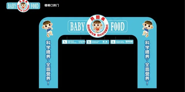 楼梯口拱门图片