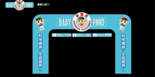 楼梯口拱门图片