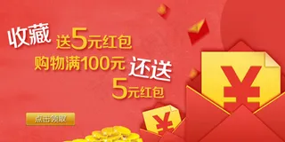 淘宝天猫旺旺海报