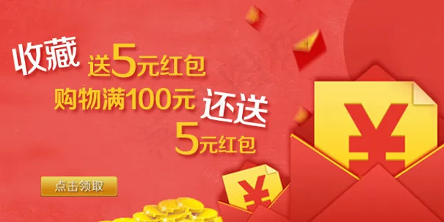 淘宝天猫旺旺海报 淘宝天猫旺旺海报