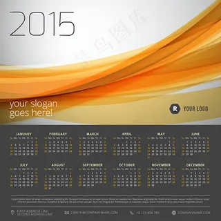 2015年羊年挂历系列之1