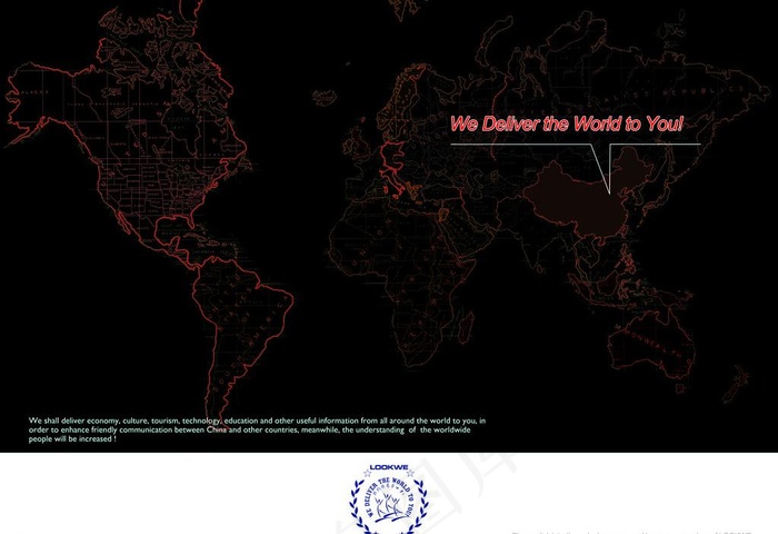 一诺传媒广告公司海报图片