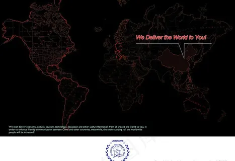 一诺传媒广告公司海报图片