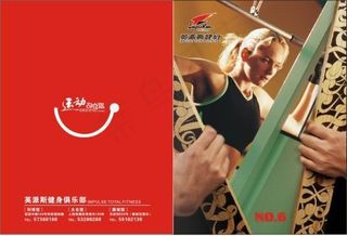 健身俱乐部画册封面矢量素材