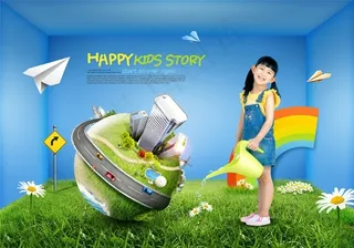 草地上的地球女孩图片素材（psd分层）