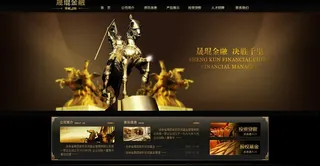 网站首页模板图片