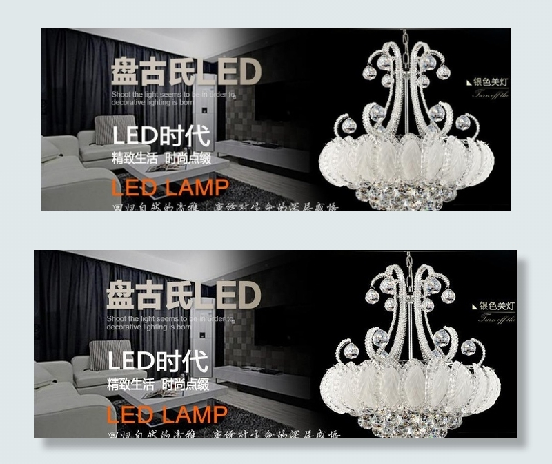 LED水晶灯吊灯psd模版下载