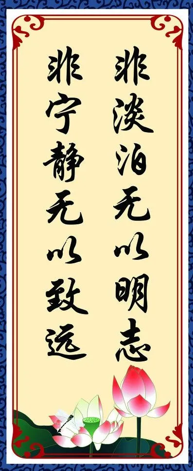 办公室励志挂画图片psd模版下载