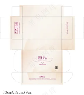 高档包装盒精美包装盒飞机盒彩盒