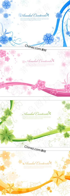 唯美花卉花纹矢量图下载 唯美花卉花纹矢量图下载