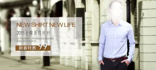 淘宝海报新年男装海报淘宝首页psd...