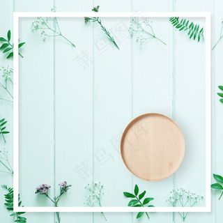 简约小清新花卉主图背景素材PSD