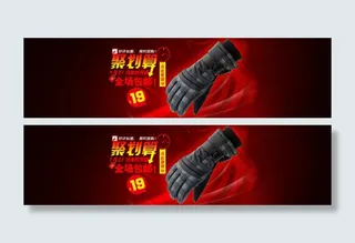 全屏轮播大图 冬季户外手套滑雪手套