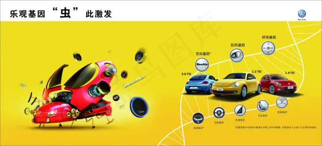 甲壳虫背景板cdr矢量模版下载