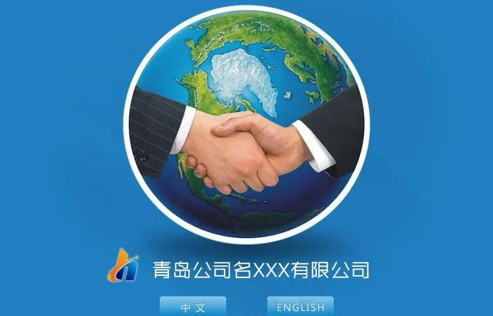 企业站引导页图片psd模版下载