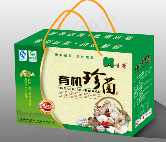 有机珍菌礼盒