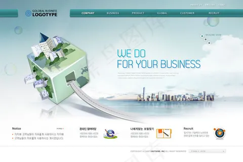 节能环保企业网站模板PSD素材