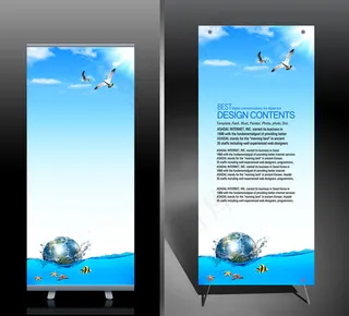 蓝色水纹X展架设计 易拉宝设计