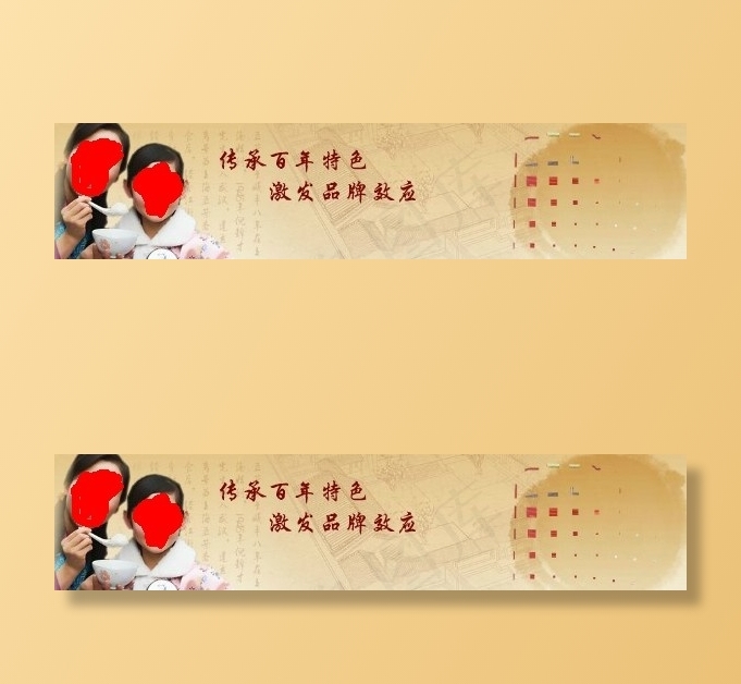 端午节flash横幅广告动画