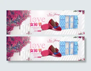 淘宝3.8女神节女鞋促销海报