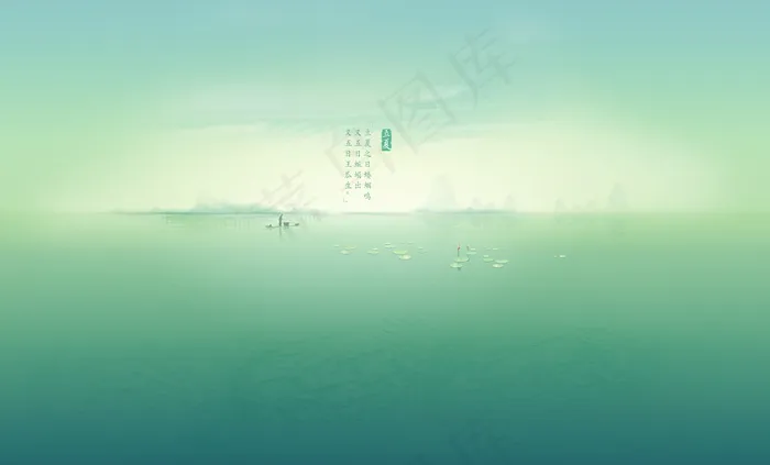 小清新绿色湖水