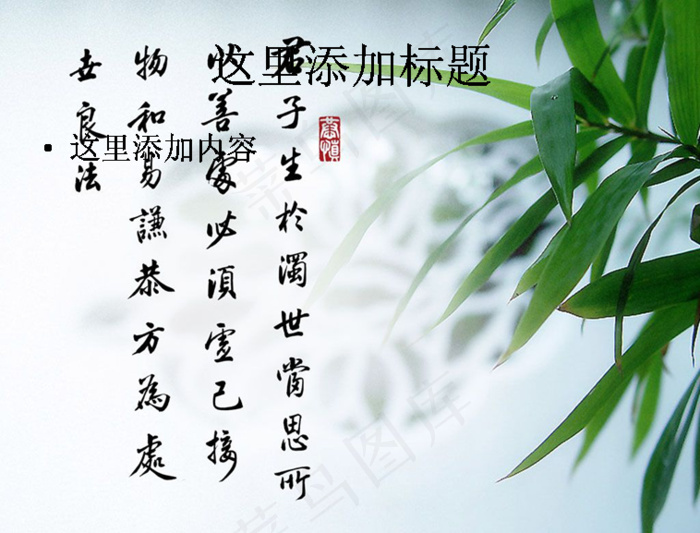 感恩节ppt封面(2)