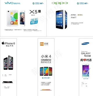 中国移动4G 最新手机